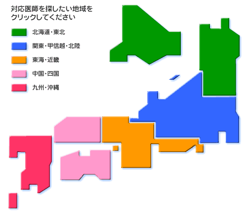 地域別診療医